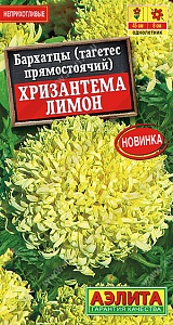 Бархатцы Хризантема лимон 0,1г ц/п (Аэлита)