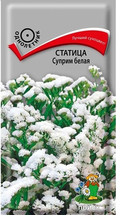 Статица Суприм Белая 0,15г ц/п (Поиск)