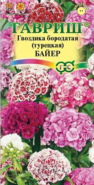 Гвоздика турецкая Байер махровая смесь 0,1г ц/п (Гавриш)