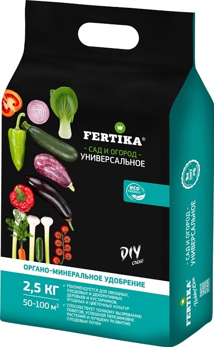 Фертика ОМУ Универсальное 2,5кг 4/8