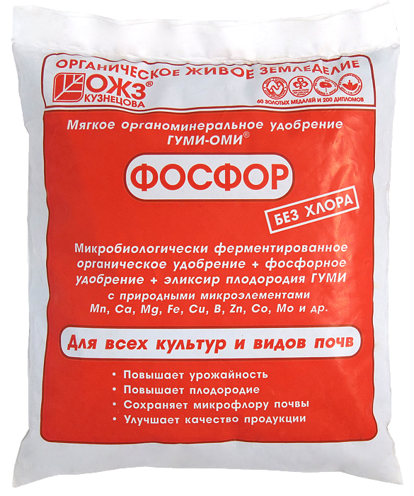 Гуми-Оми Фосфор "Суперфосфат" 0,5кг (БашИнком) 5/25 