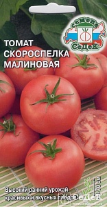 Томат Скороспелка Малиновая 0,1г ц/п (Седек)