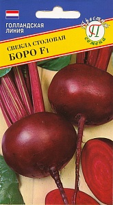 Свекла Боро F1 1г (Престиж) ср.спел,210г