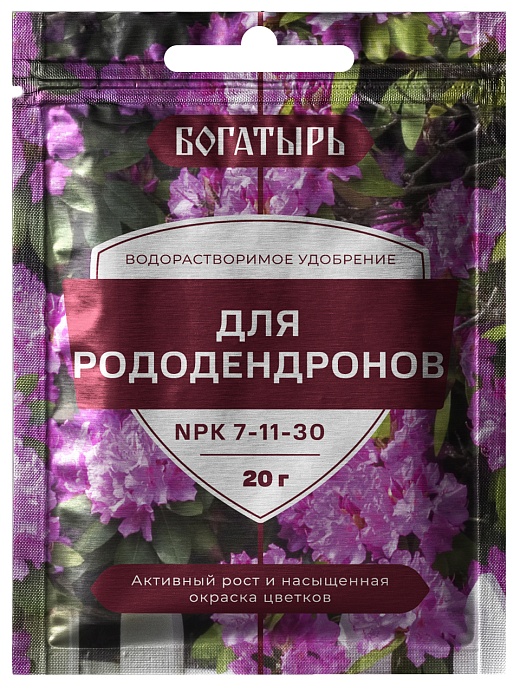 Удобрение Богатырь для Рододендронов 20г (ЛамаТ) 10/150