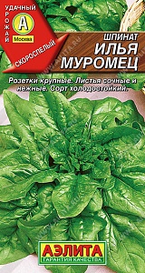 Шпинат Илья Муромец 3г ц/п (Аэлита) 