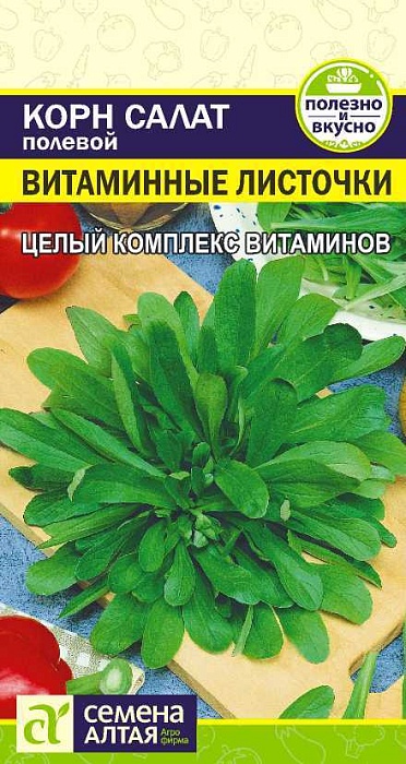 Салат корн Витаминные листочки 0,5г ц/п (СемАлт)