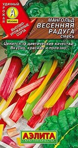 Мангольд Весенняя радуга, смесь 1г ц/п (Аэлита)