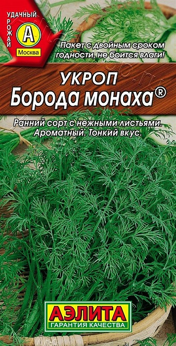 Укроп Борода монаха 3г ц/п (Аэлита)