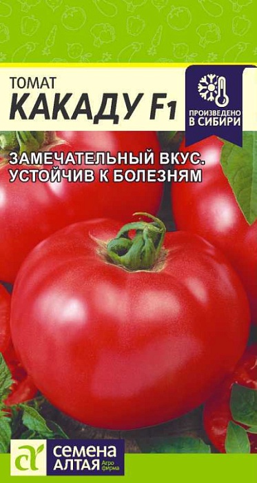 Томат Какаду F1 10шт ц/п (СемАлт) 