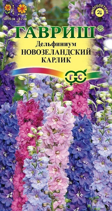 Дельфиниум Новозеландский Карлик смесь 3шт ц/п (Гавриш) махровый