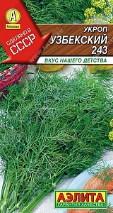 Укроп Узбекский 243 2г ц/п (Аэлита) Новинка