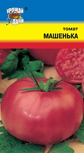 Томат Машенька 0,1г ц/п (УУ)