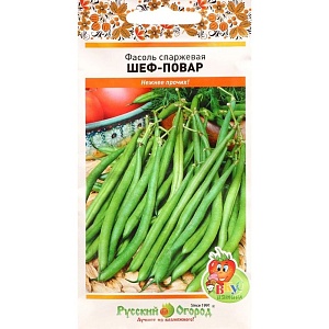 Фасоль Шеф-повар спаржевая 8г ц/п (НК) Вкуснятина