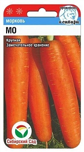 Морковь Мо 2г (СибСад)