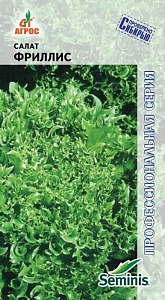 Салат Фрилис листовой 20шт ц/п (Агрос)