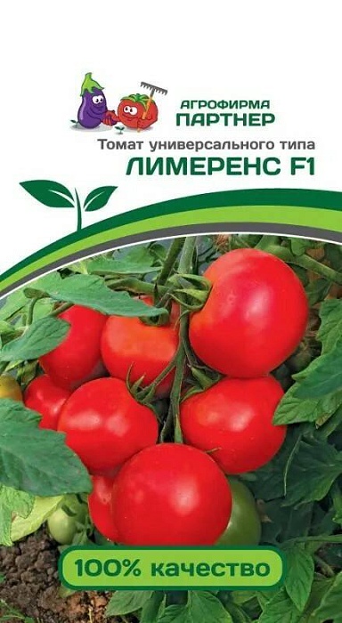 Томат Лимеренс F1 0,05г (Партнер) раннесп.,детерм.,суп.урож.,120гг