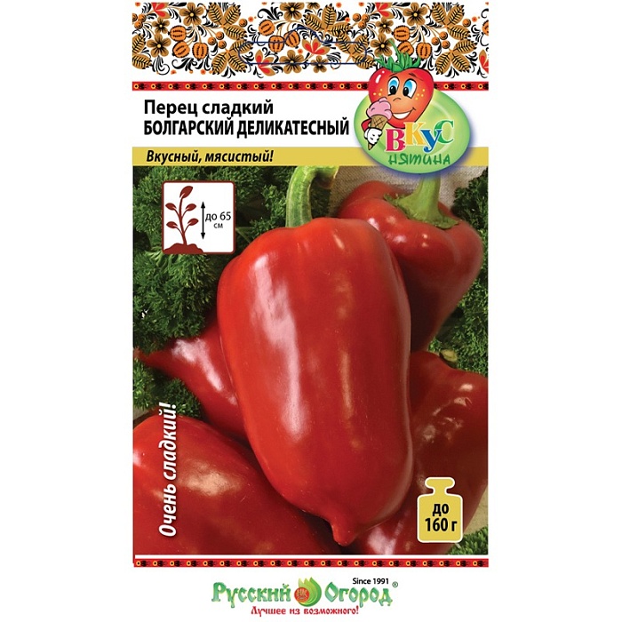 Перец Болгарский деликатесный 0,2г ц/п (НК) Вкуснятина