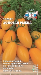 Томат Золотая Рыбка 0,1г ц/п (Седек)