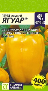 Перец Ягуар 15шт ц/п (СемАлт) Наша селекция