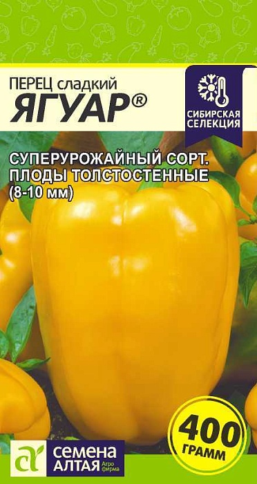 Перец Ягуар 15шт ц/п (СемАлт) Наша селекция