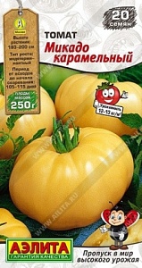 Томат Микадо карамельный 20шт ц/п (Аэлита)