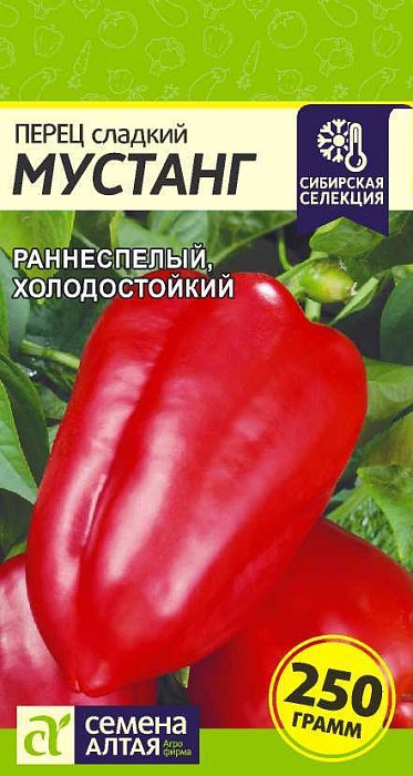 Перец Мустанг 0,1г ц/п (СемАлт) Сиб.селекция