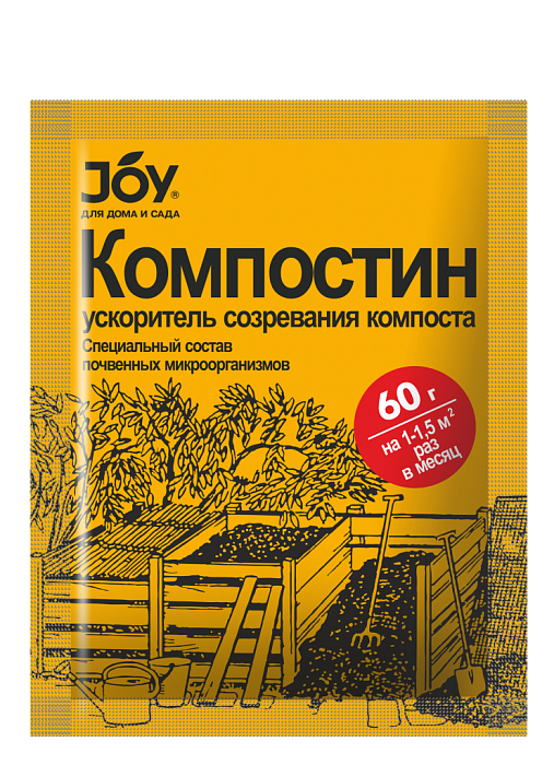 Компостин 60г (JOY) 10/20 ускоритель созревания компоста