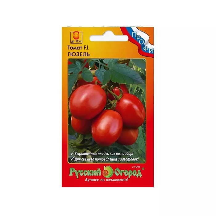 Томат Гюзель 5шт ц/п (НК)