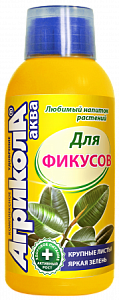 Агрикола Аква для фикусов 250мл (ТехЭкс) 6/12