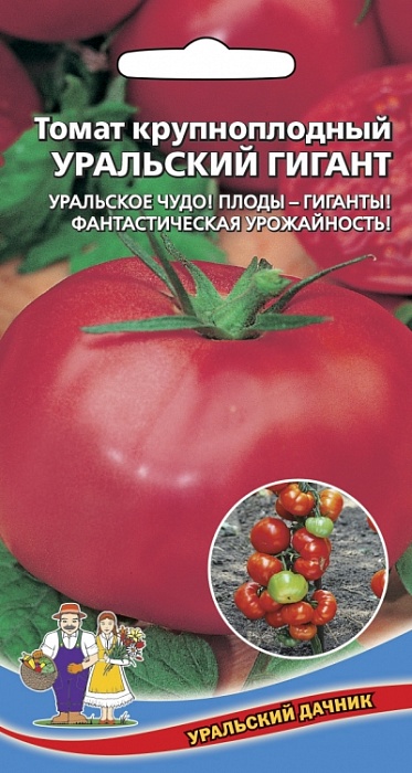 Томат Уральский гигант красный 20шт ц/п (УД) раннеспелый,масса до 800г