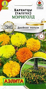 Бархатцы Мэриголд 0,1г ц/п *(Аэлита) 