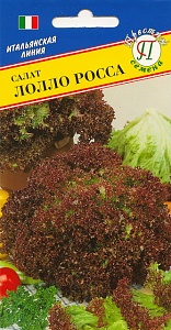 Салат Лолло Росса 0,5г (Престиж)