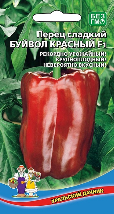 Перец Буйвол Красный F1 20шт (УД) ранний,до 300г, до 1,5см