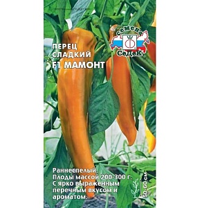 Перец Мамонт 0,1г ц/п (Седек) желт