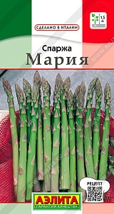 Спаржа Мария 0,5г ц/п (Аэлита)