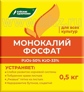 Монокалий фосфат 0,5кг (БХЗ) 5/36/1260