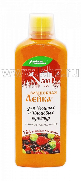 ЖКУ Волшебная лейка для Ягодных и плодовых 0,5л (БХЗ) 6/12