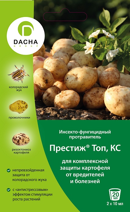 ПРЕСТИЖ ТОП КС 20мл (Дача) 4/20/80 