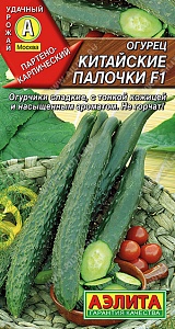 Огурец Китайские палочки F1 10шт ц/п (Аэлита)