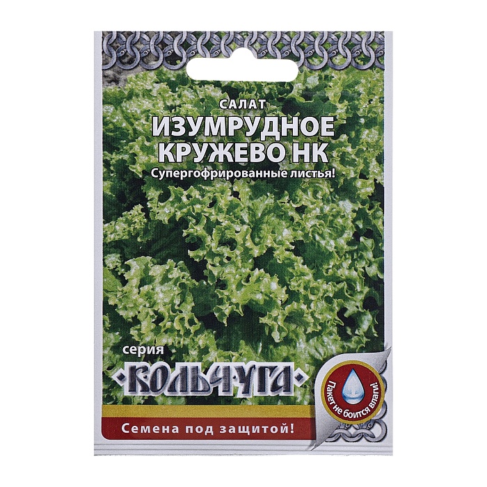 Салат Изумрудное кружево 0,5г кол/п (НК) 