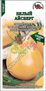 Томат Белый айсберг 0,05г ц/п (З/Сотка)