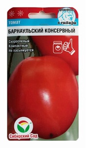 Томат Барнаульский консервный 20шт (СибСад)