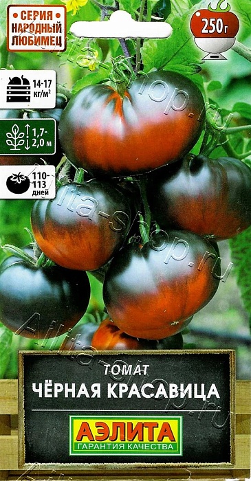 Томат Черная красавица 20шт ц/п (Аэлита)