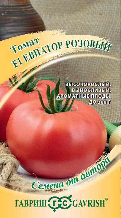 Томат Евпатор Розовый F1 12шт ц/п (Гавриш)