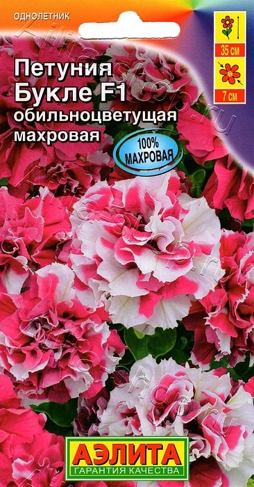 Петуния Букле F1 5шт ц/п (Аэлита) махр.многоцв.роз.белая