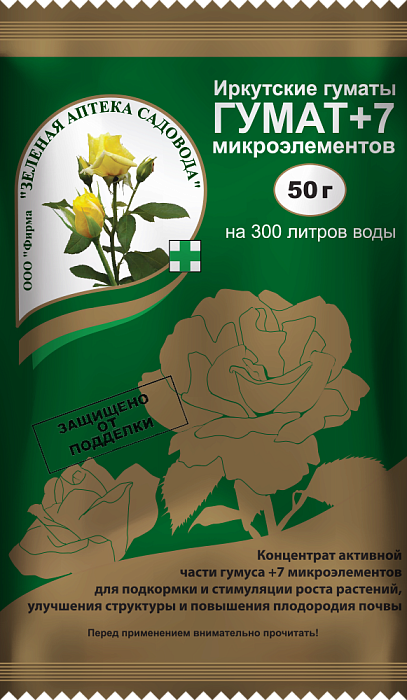 Гумат +7 50г (ЗАС) 10/100 