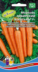 Морковь Сибирский богатырь 2г ц/п (УД)
