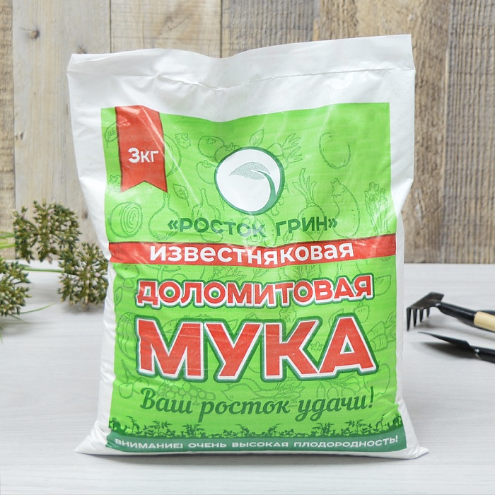 Доломитовая мука 3кг (Росток Грин) 5/5