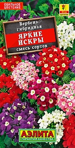 Вербена Яркие искры, смесь 40шт ц/п (Аэлита)