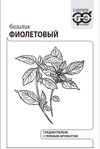 Базилик Фиолетовый 0,3г б/п (Гавриш)